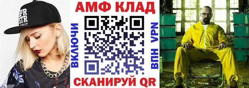 Купить  Печора  АМФЕТАМИН Розовый 