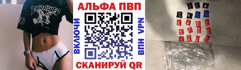 Купить где Печора A PVP крисы CK