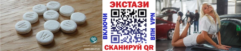 ЭКСТАЗИ mix  Купить закладки  Печора 