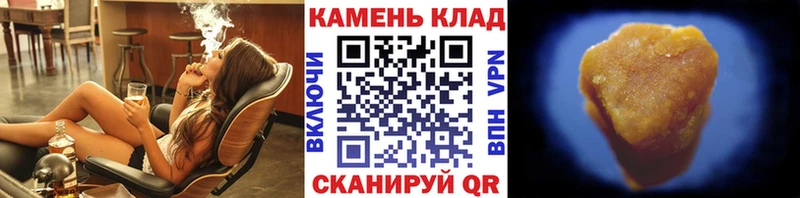 Купить закладки  Печора  ГАШИШ гарик 