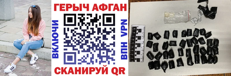 ГЕРОИН гречка  Купить  Печора 