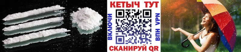 Кетамин VHQ Купить где Печора