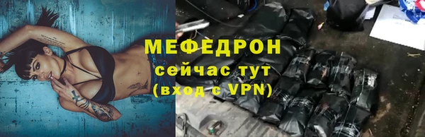 кокаин Зеленокумск