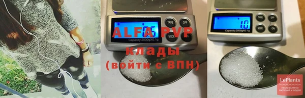 кокаин Зеленокумск