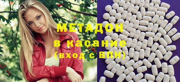 кокаин Зеленокумск