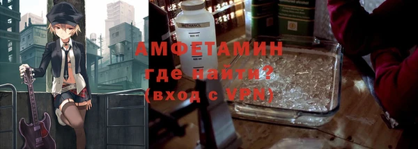 ALPHA PVP Зеленодольск