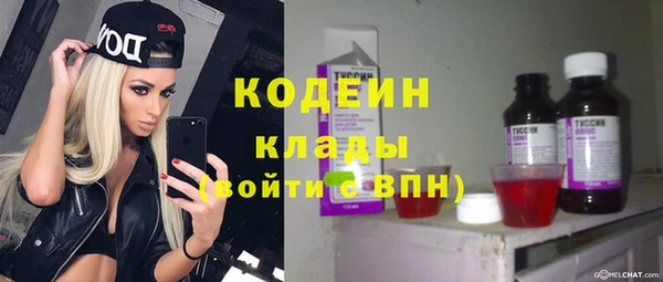ALPHA PVP Зеленодольск