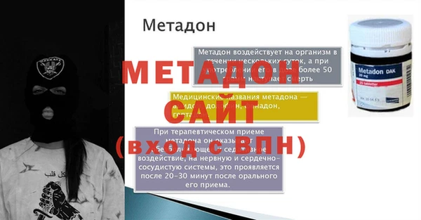 ALPHA PVP Зеленодольск