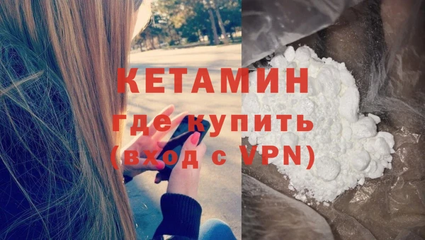кокаин Зеленокумск