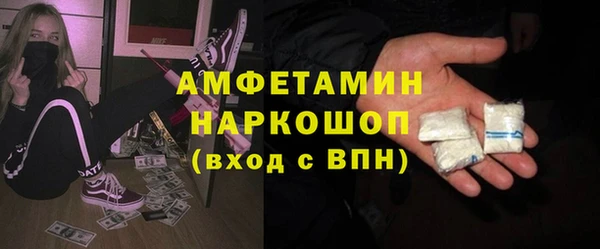 ALPHA PVP Зеленодольск