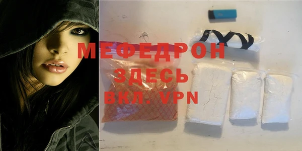 ALPHA PVP Зеленодольск