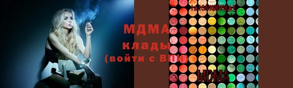 ALPHA PVP Зеленодольск