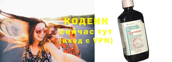 ALPHA PVP Зеленодольск
