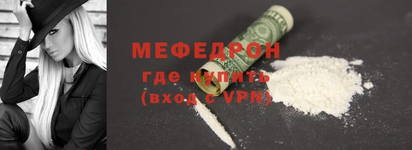 кокаин Зеленокумск