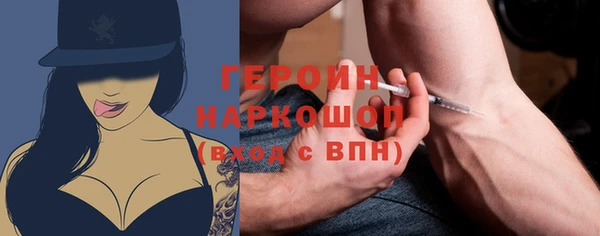 кокаин Зеленокумск