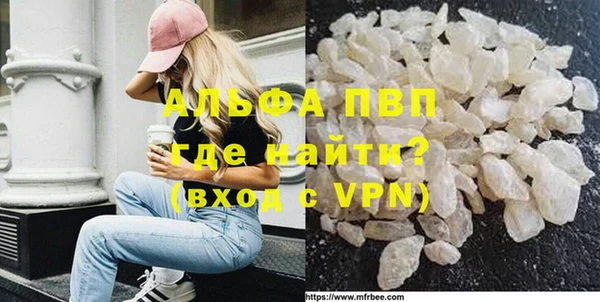 ALPHA PVP Зеленодольск