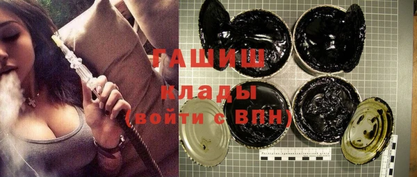 кокаин Зеленокумск