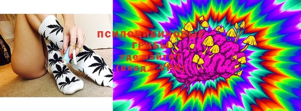 кокаин Зеленокумск