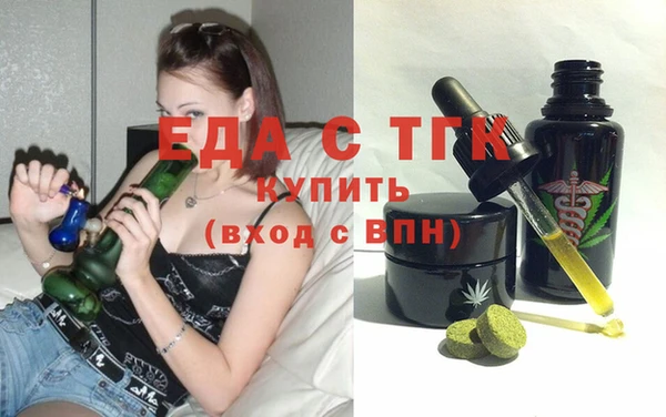 кокаин Зеленокумск