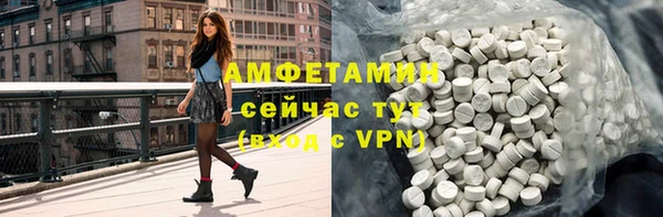 ALPHA PVP Зеленодольск