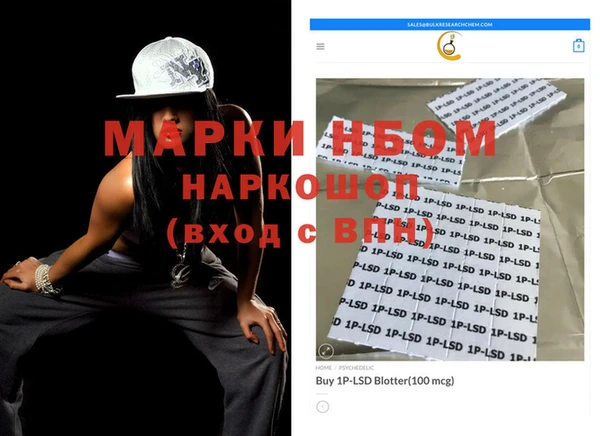 кокаин Зеленокумск