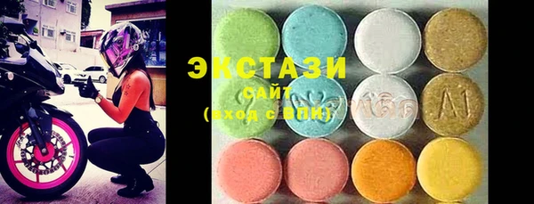 ALPHA PVP Зеленодольск