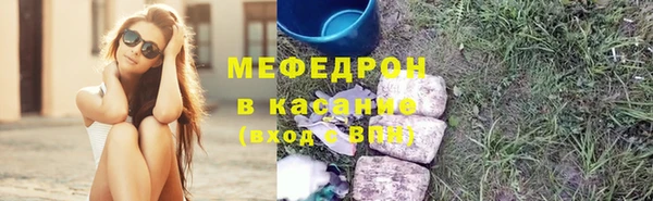 кокаин Зеленокумск