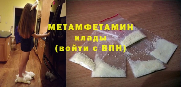 ALPHA PVP Зеленодольск