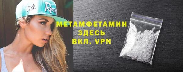 ALPHA PVP Зеленодольск