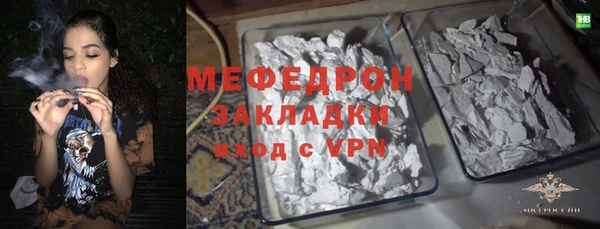 кокаин Зеленокумск