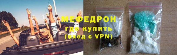 кокаин Зеленокумск