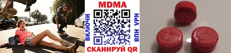 Купить  Печора  MDMA Molly 