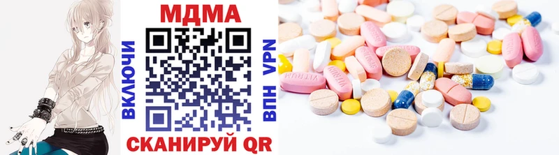 MDMA Molly Печора