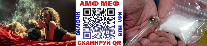 Купить где  Печора  Первитин витя 