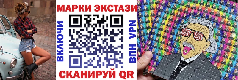 Марки N-bome 1500мкг  Купить закладки  Печора 