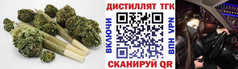 Купить где  Печора  ТГК гашишное масло 